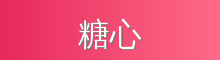 糖心 影视传媒视频社区